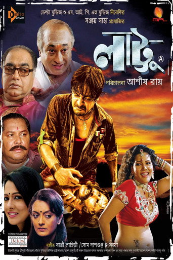 Lattoo movie poster