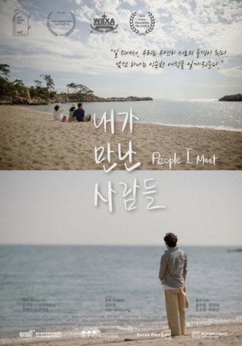 People I Meet movie poster