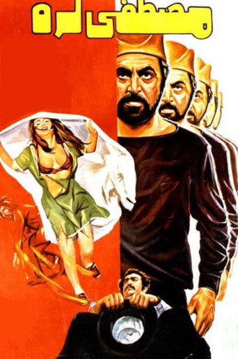 Mustafa Lor movie poster