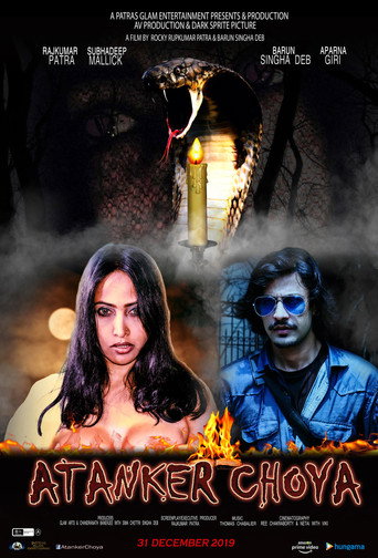 Atanker Choya movie poster