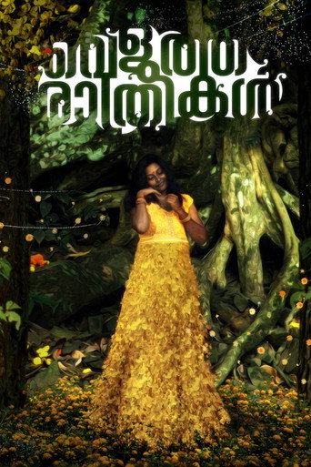 White Nights movie poster