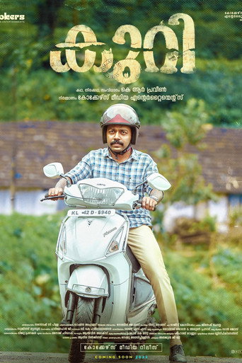 Kuri movie poster