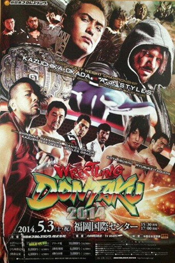 NJPW Wrestling Dontaku 2014 movie poster