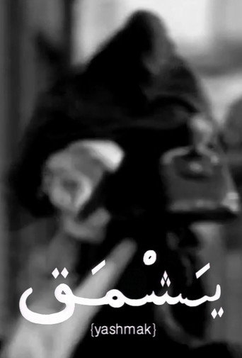 Yashmak movie poster