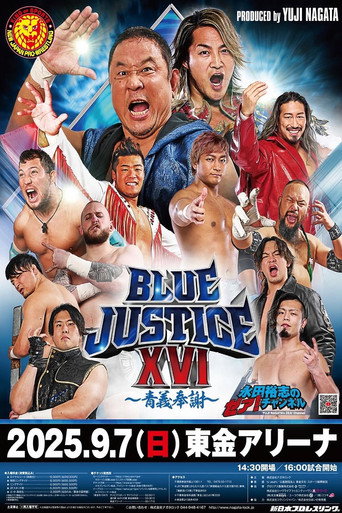 NJPW Yuji Nagata Produce Blue Justice XVI movie poster