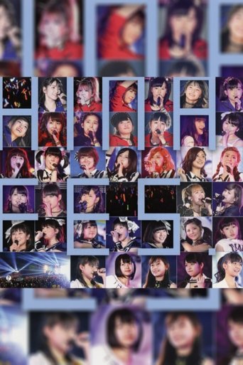 Hello! Project 2013 Spring Haru no Dai Kansha Hinamatsuri Festival 2013 ～Berryz Koubou 10 Nenme Totsunyuu Special!～ movie poster
