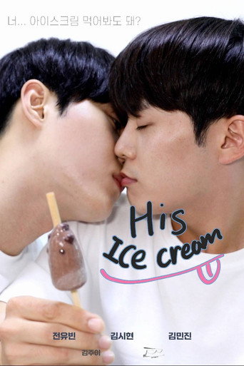 His, Ice Cream movie poster