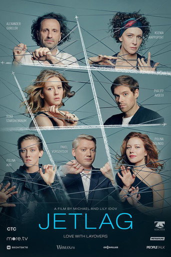 Jetlag movie poster