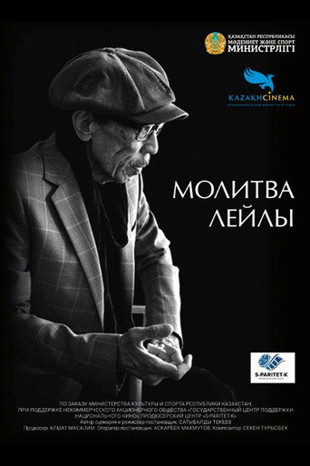 Born of History movie poster