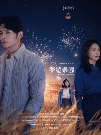 Melody-Go-Round movie poster