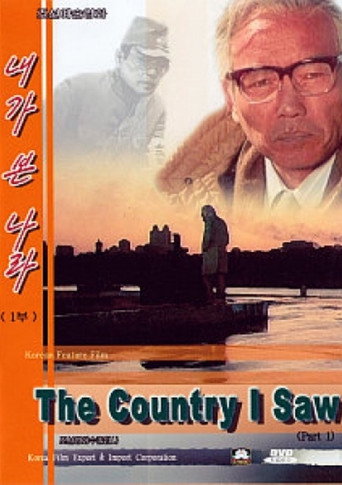 The Country I Saw movie poster
