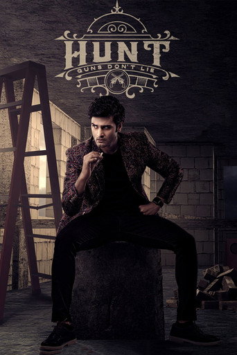 Hunt movie poster
