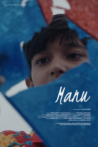 Manu movie poster