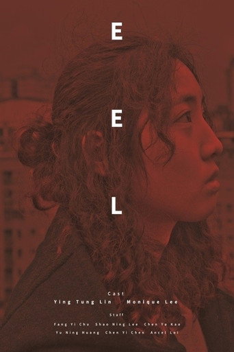 Eel movie poster