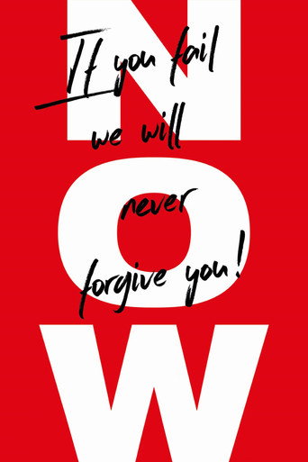 Now movie poster