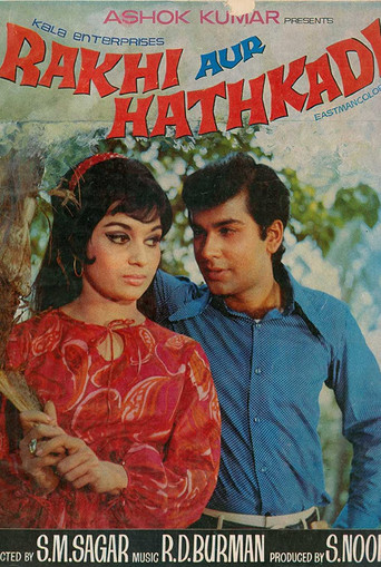 Rakhi Aur Hathkadi movie poster