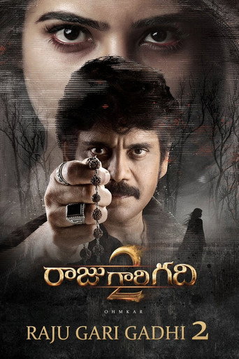 Raju Gari Gadhi 2 movie poster
