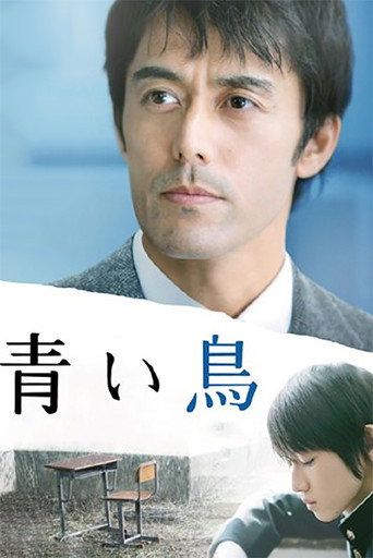 The Blue Bird movie poster