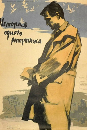 Rencontre à Varsovie movie poster