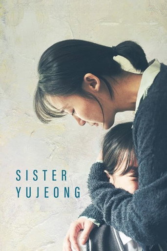 Sister Yujeong movie poster