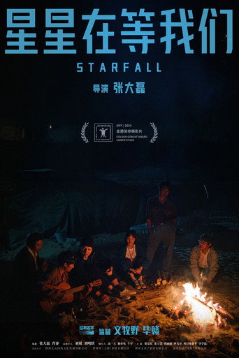 Starfall movie poster