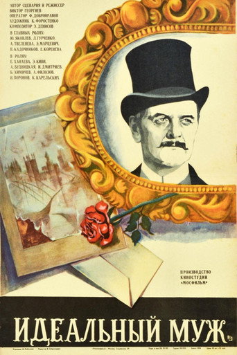An Ideal Husband movie poster