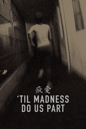 'Til Madness Do Us Part movie poster