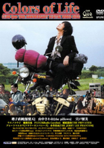 Colors of Life movie poster