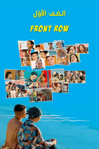 Front Row movie poster