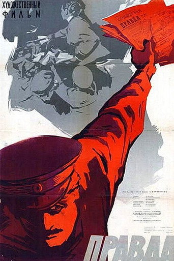 The Truth movie poster
