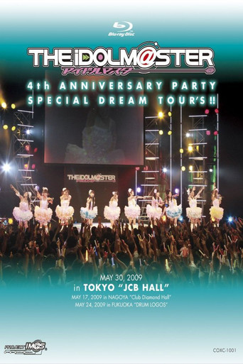 THE IDOLM@STER 4th ANNIVERSARY PARTY SPECIAL DREAM TOUR’S!! movie poster