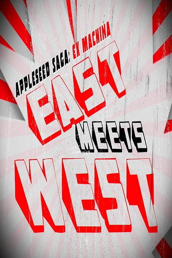 Appleseed Saga: Ex Machina - East Meets West movie poster