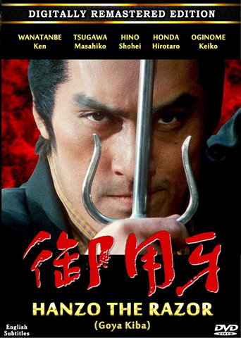 Hanzo, the Razor movie poster