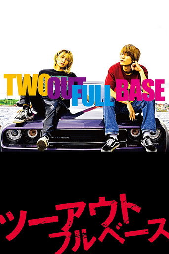 Two Out Full Base movie poster