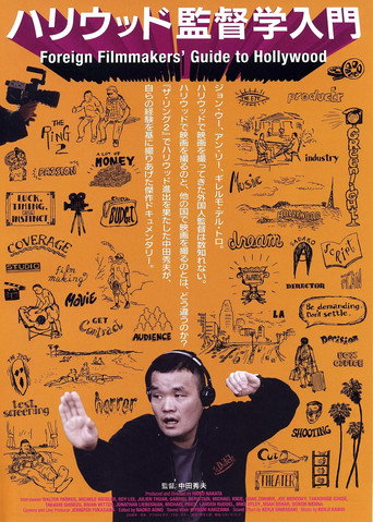 Foreign Filmmakers' Guide to Hollywood movie poster
