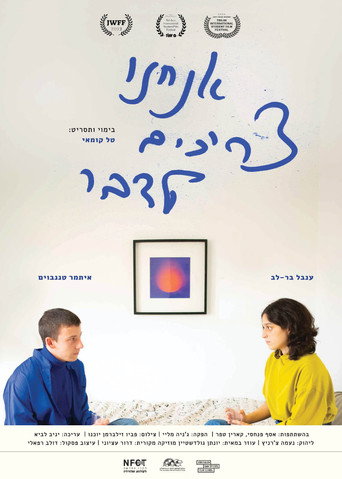 We Need To Talk movie poster