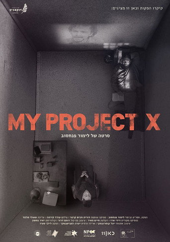 MY PROJECT X movie poster
