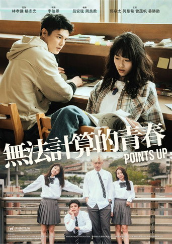 Points Up movie poster