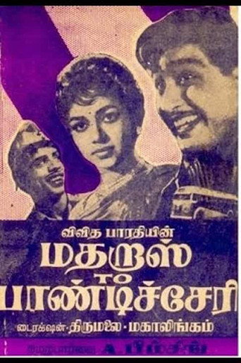 Madras to Pondicherry movie poster