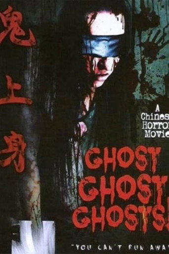Ghost Ghost Ghost! movie poster