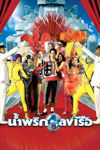 Navy Boys movie poster