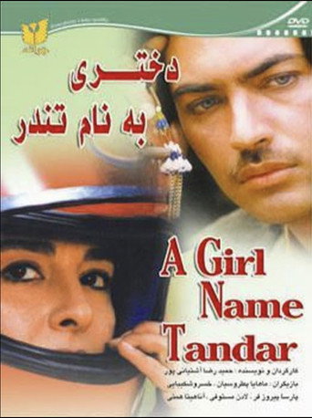 A girl named Tondar movie poster