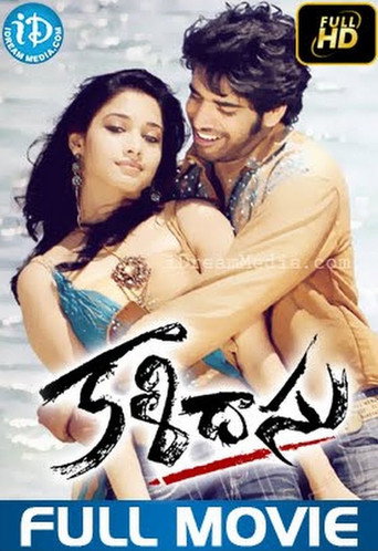 Kalidasu movie poster