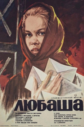 Lyubasha movie poster