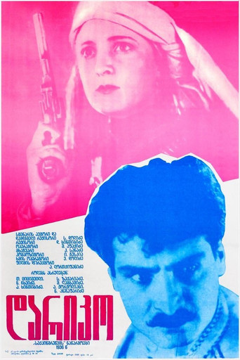 Dariko movie poster