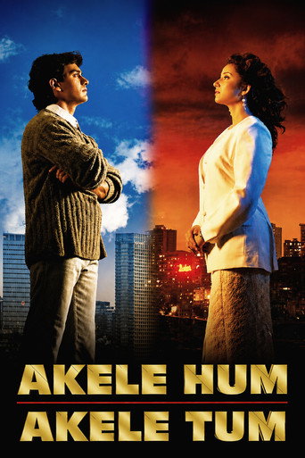 Akele Hum Akele Tum movie poster