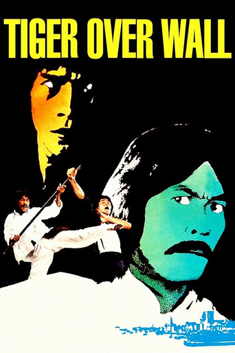 Tiger Over Wall movie poster