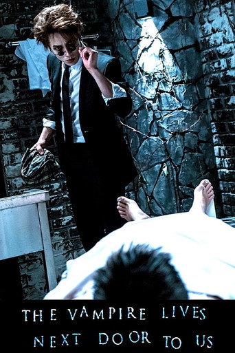 The Vampire Lives Next Door to Us movie poster