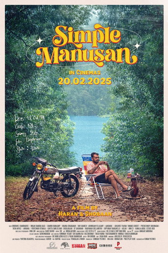 Simple Manusan movie poster