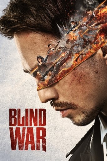 Blind War movie poster